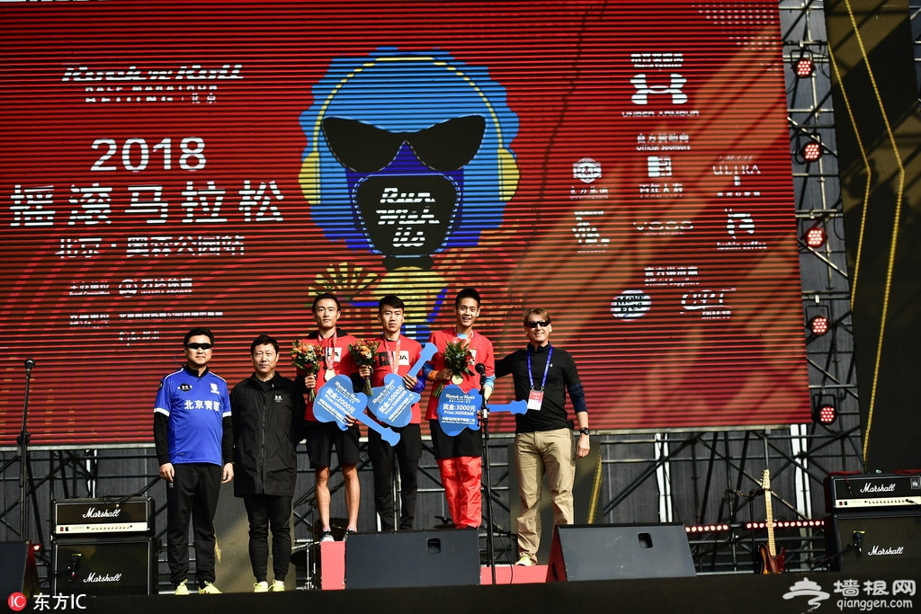 2018摇滚马拉松北京站10月13日鸣枪开跑[墙根网]