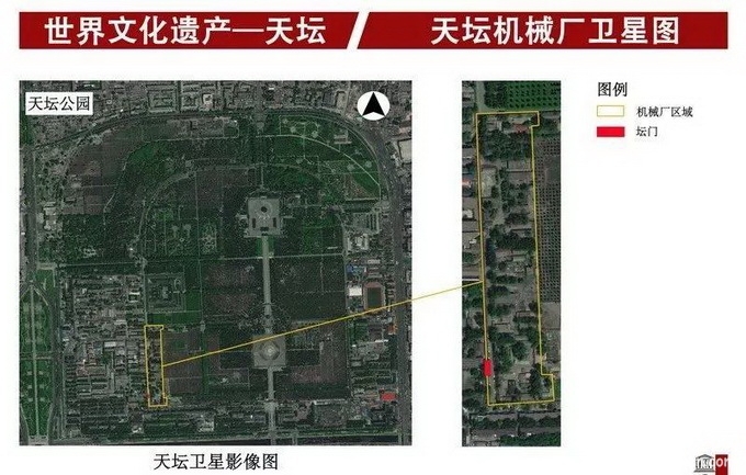 完整的北京天坛要回来了！医院、机械厂、居民区全搬走，来看前后对比[墙根网]