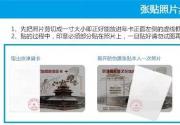 2019年京津冀旅游年卡老年卡价格多少钱