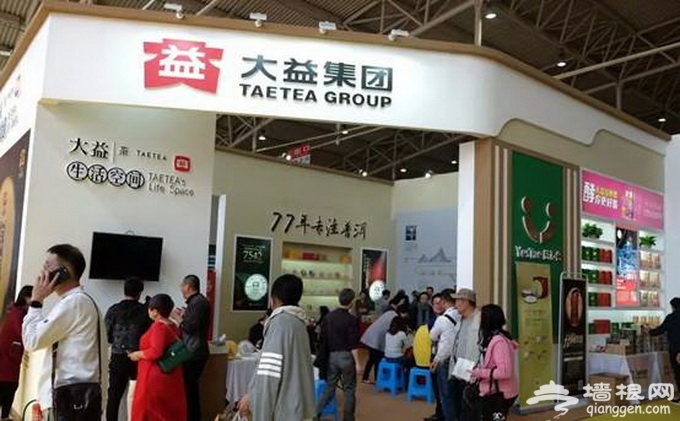 北京茶博会将于10月20日在老国展开幕[墙根网]