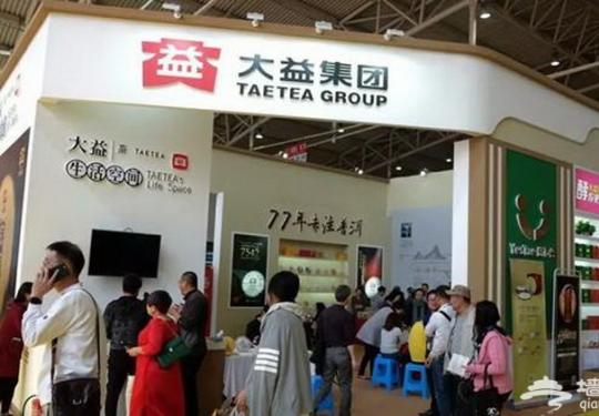 北京茶博会将于10月20日在老国展开幕