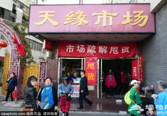 20年的老市场10月底就没！想怀念的赶紧！