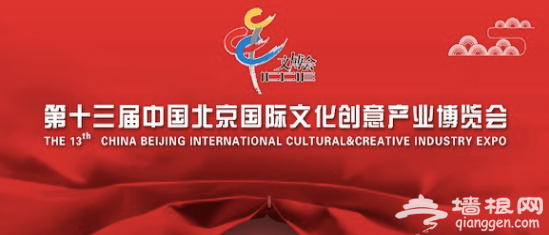 京杭大运河VR即将亮相北京国际文博会