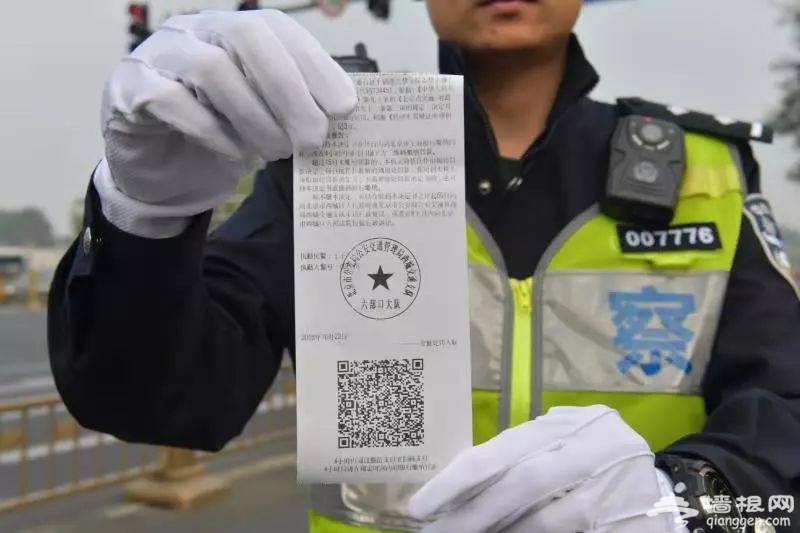 2018年10月22日起北京交通罚款可使用微信、支付宝缴纳[墙根网]
