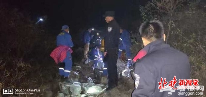 一驴友在房山十渡不幸坠落 北京警方正全力救助跌落山崖者