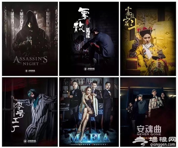 2018北京Club Mix万圣节嘉年华（时间+活动+门票）[墙根网]