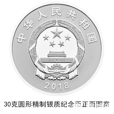 港珠澳大桥通车纪念币[墙根网]