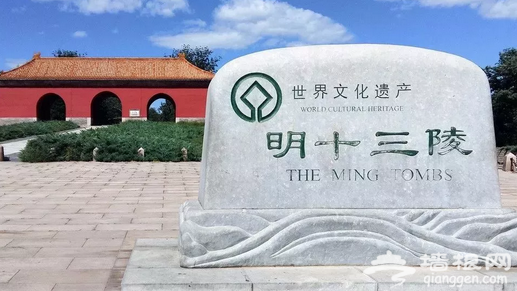 北京人有福了!未来一年,手里有这张火车票可享35个景区门票半价!