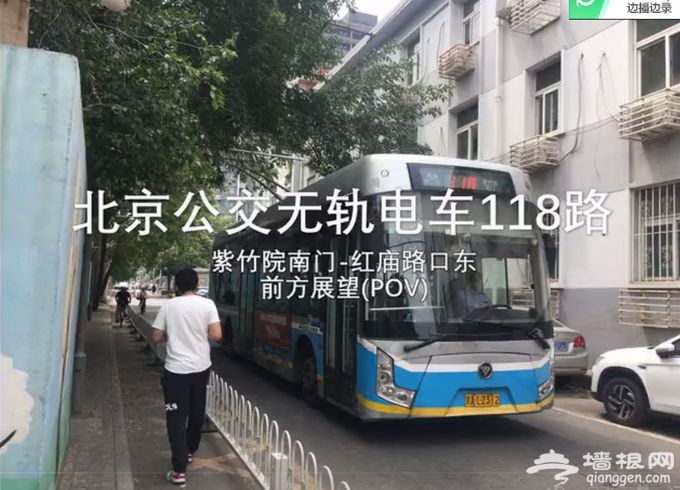 北京天通苑专118路已调整线路和时间 另三条公交可到清华长庚[墙根网]