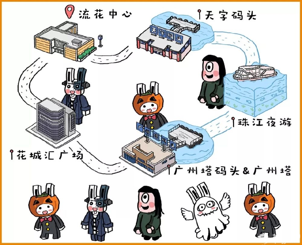 广州2018万圣节百鬼夜行派对（时间+线路+门票+交通）[墙根网]
