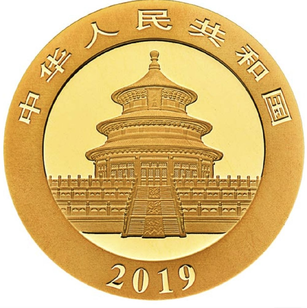 2019熊猫金质纪念币15克圆形面额图案及最大发行量[墙根网]