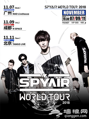 2018 SPYAIR北京演唱会时间+地点+购票