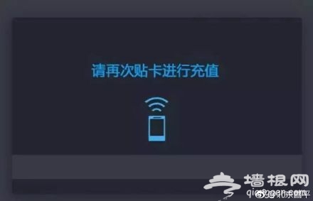 北京燃气app上怎样申报采暖补贴(申报流程步骤）[墙根网]