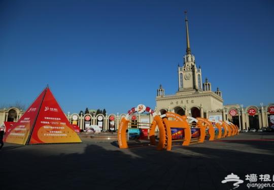 北京金博会11月1日开幕！提前揭秘这些亮点