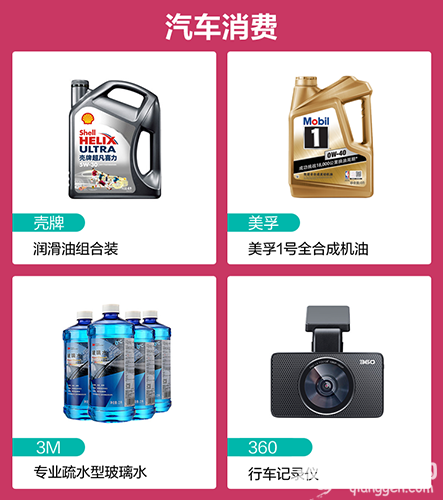 什么值得买“双11”预售榜单，这些人气好物卖得最火[墙根网]