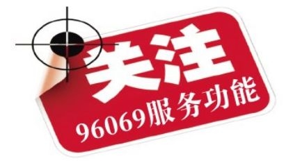 2018-2019北京通州供暖咨询报修电话热线[墙根网]