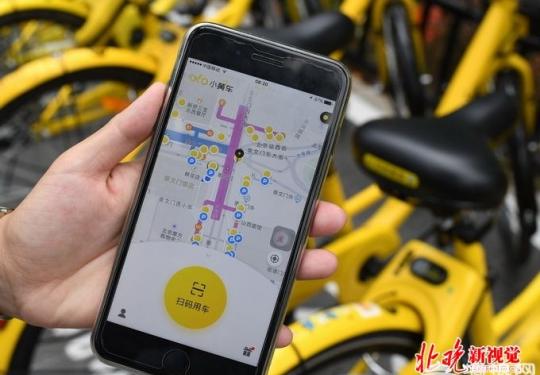 OFO员工撤离北京总部 官方：破产重组是“无稽之谈”