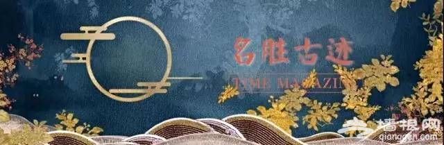 《2019年京津冀名胜文化休闲旅游年卡》景区名录（使用时间+景点介绍）[墙根网]