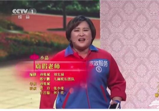 首届“家政春晚”正月初五播出 节目面向全社会征集
