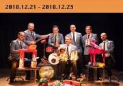 2018北京圣诞节亲子《玩具狂欢新年音乐会》时间+地点+门票