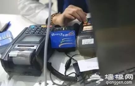 北京互通卡怎么办理?在哪办?办理地点及最全使用手册[墙根网]