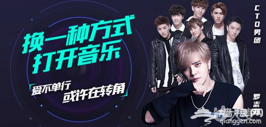 2018斗鱼音乐盛典（时间+地点+门票+阵容）[墙根网]