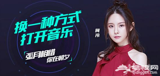 2018斗鱼音乐盛典（时间+地点+门票+阵容）[墙根网]