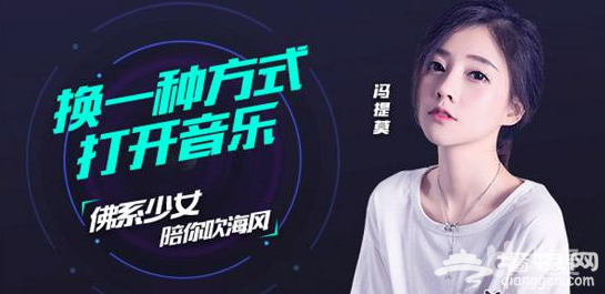 2018斗鱼音乐盛典（时间+地点+门票+阵容）[墙根网]