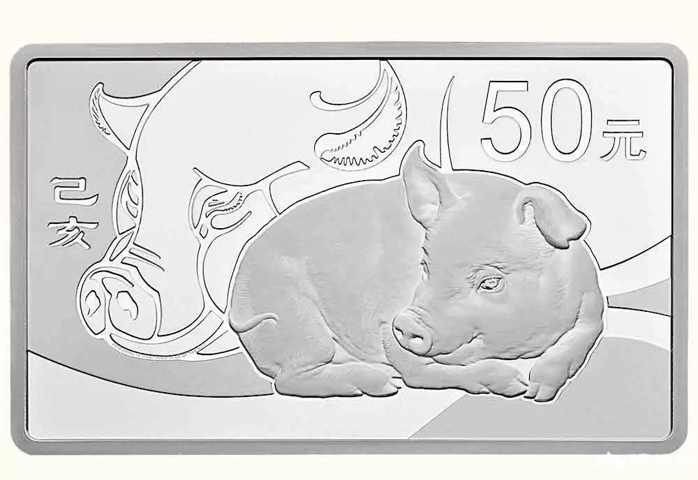 央行公告2019猪年金银纪念币11月16日发行销售[墙根网]