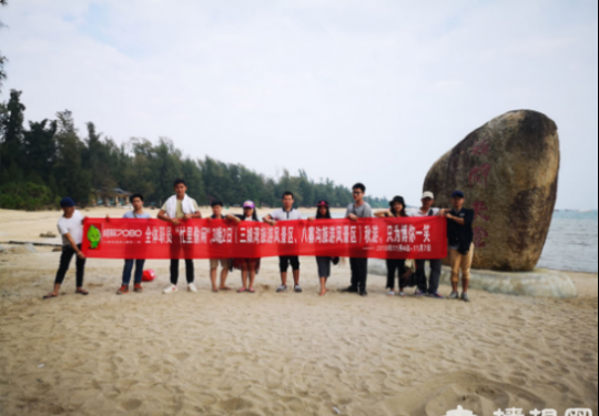 峰程7080全体职员“忙里偷闲”，3晚2日秋旅只为博你一笑
