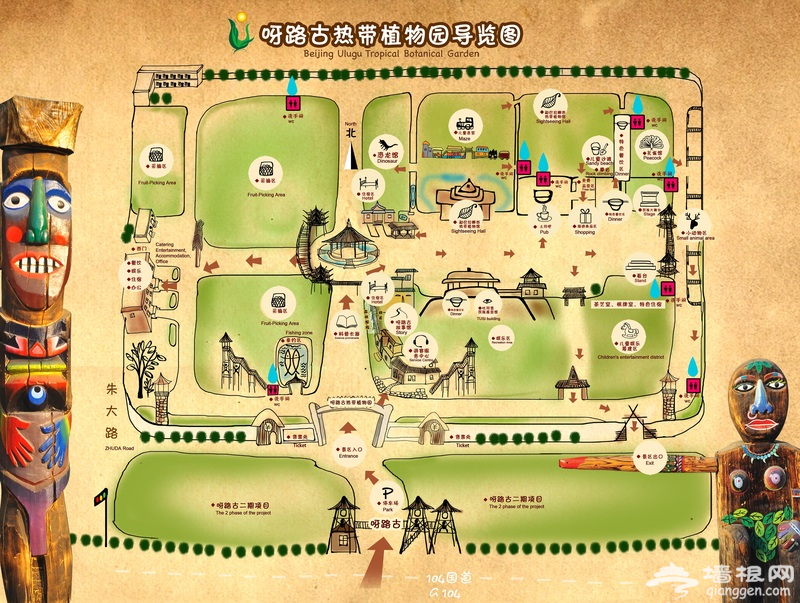 2018北京呀路古热带植物园门票价格及其优惠政策