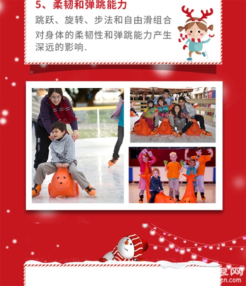 2018北京丰科万达冰世界嘉年华时间+地点+门票[墙根网]