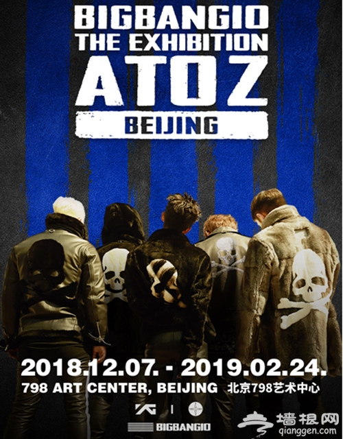 BIGBANG十周年回顾大展北京站（时间+地点+门票价格+订票入口）