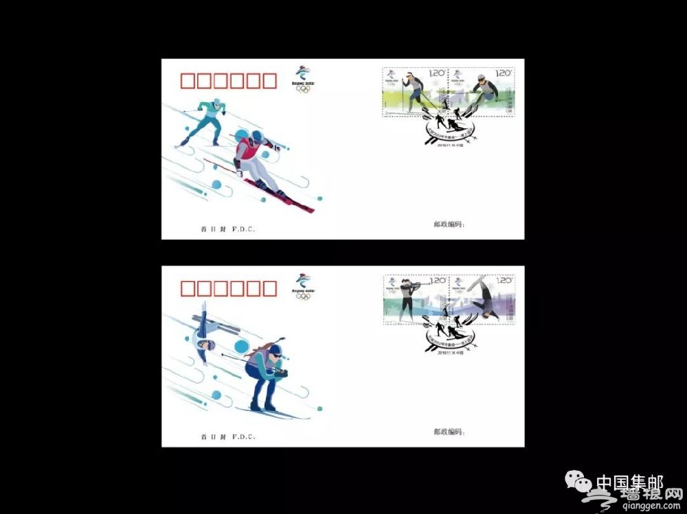 2022年北京冬奥会雪上运动纪念邮票11月16日发行[墙根网]