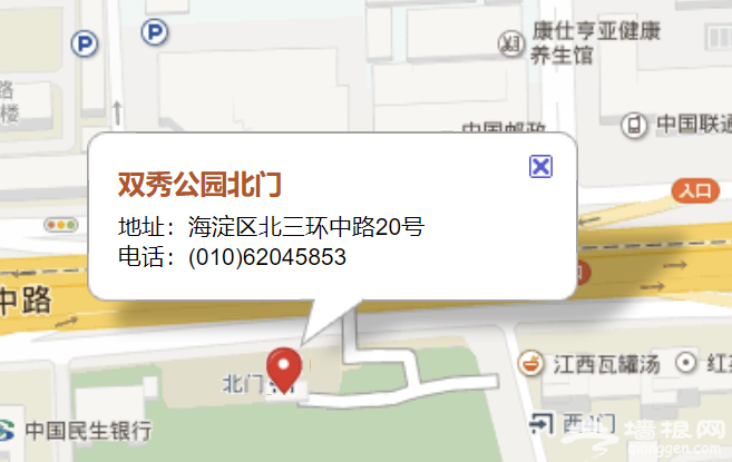 2019年北京博物馆通票购买入口(线上线下+微信购买)[墙根网]