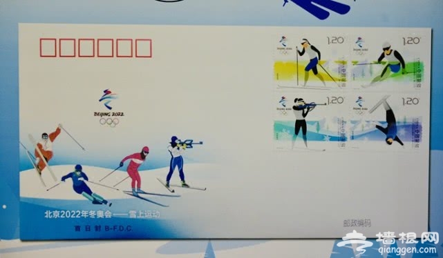 北京冬奥会纪念邮票“雪上运动”从麋鹿临时邮局首发[墙根网]