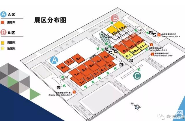 广州车展
