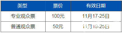2018第十六届广州国际汽车展览会（时间+地点+门票+交通）