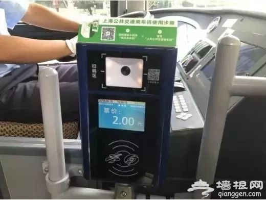 上海公交 轮渡超1300条线路开通乘车码扫码支付服务