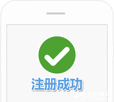 上海公积金个人账户网上注册流程(图)