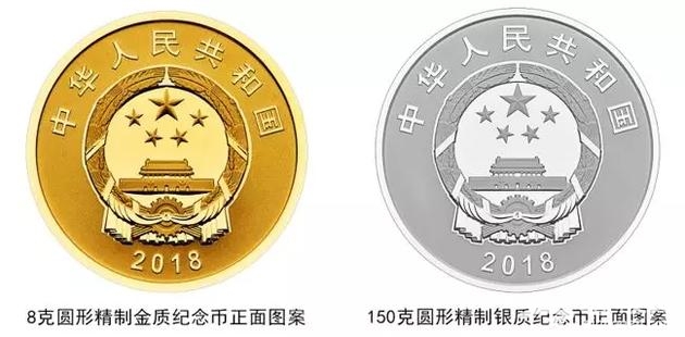 改革开放40周年10元50元100元硬币怎么预约兑换?一篇看懂[墙根网]