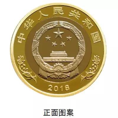 改革开放40周年10元50元100元硬币怎么预约兑换?一篇看懂[墙根网]