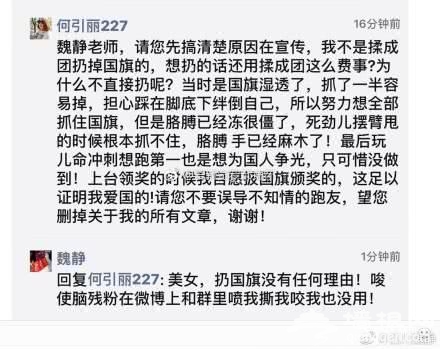 苏州马拉松赛运营方道歉 会对志愿者不遗余力培训[墙根网]