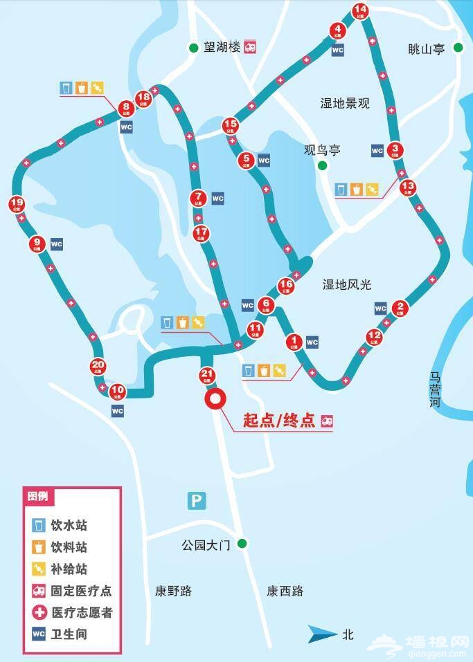 2019第四届北京野鸭湖冰雪马拉松官网 报名 赛事规程