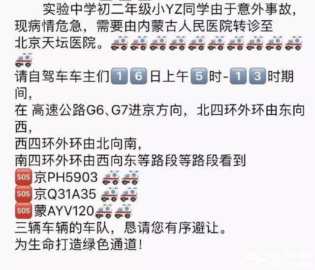 “跨省接力护送”的小宇泽去世，捐献眼角膜继续爱心传递[墙根网]