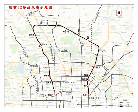 北京地铁13号线拆分方案在哪里提意见?[墙根网]