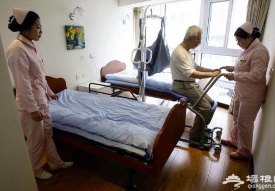 北京出台养老机构运营补贴新政 每床位每月最高补贴1050元