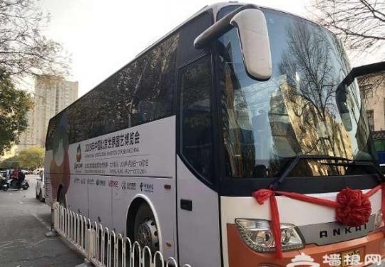 “美丽世园号”彩绘主题大巴车今日首发，将穿梭在北京这些景点