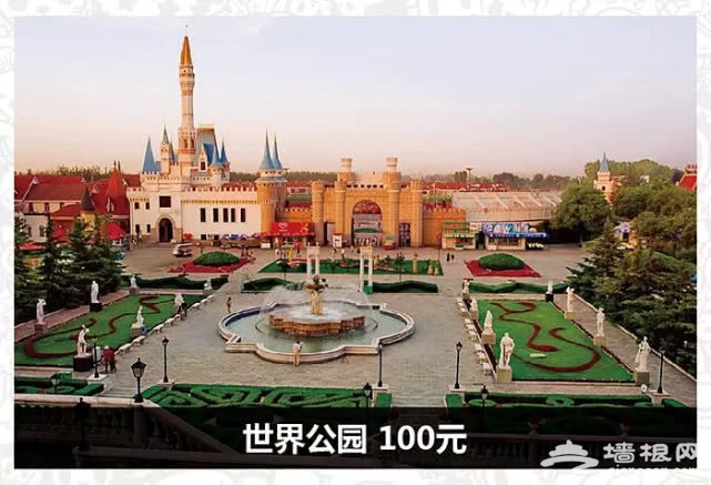 限量抢 | 2018-2019特惠版北京亲子年票[墙根网]