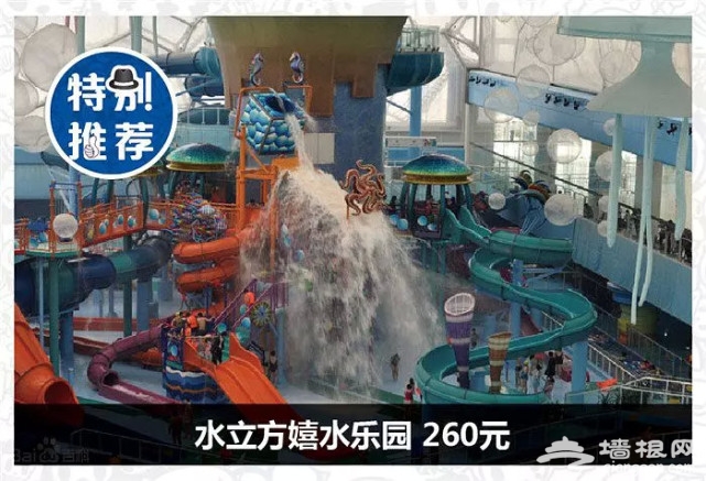限量抢 | 2018-2019特惠版北京亲子年票[墙根网]
